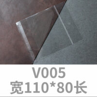 [塑膠袋] 100個一份， 2份起拍--耳環項鏈飾品包裝袋 - V005