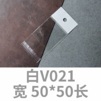 [塑膠袋] 100個一份， 2份起拍--耳環項鏈飾品包裝袋 - 白V021