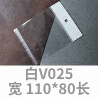 [塑膠袋] 100個一份， 2份起拍--耳環項鏈飾品包裝袋 - 白V025