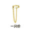 [銅]單隻-個性編織麻花鏈條耳骨夾 - 一只链条耳夹（黄金色）, 铜