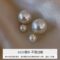 [🇰🇷韓.代工]簡約雙面珍珠耳釘 - 镀金-白珍珠耳钉小号(13.5mm)