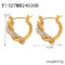 [316L鈦鋼]纏繞鑲鉆戒指耳環套裝 - F1327-金色耳环